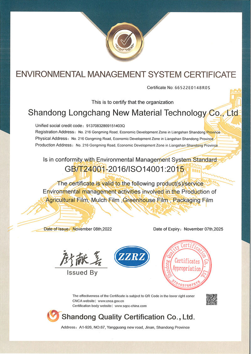 Environmental Management System Certificate